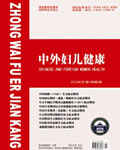《中国卫生产业》